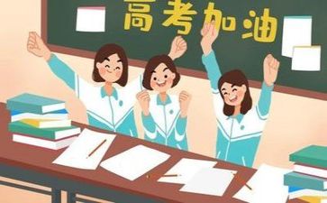 高考历年高考作文8篇