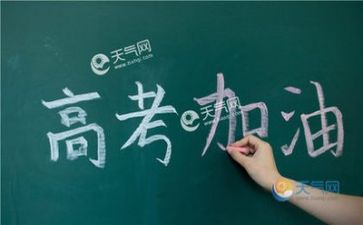 2024高考优秀作文范文7篇