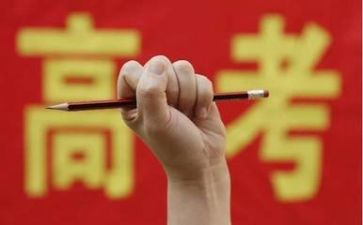 高考押题作文参考8篇