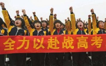关于高考演讲稿范文6篇