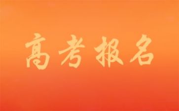 高考作文大全优秀作文5篇
