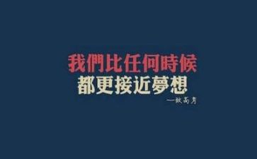 高考有我作文最新8篇