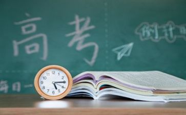 高考毕业自我鉴定参考8篇