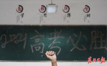高考押题作文优质7篇