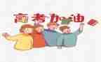 关于器的高考作文参考5篇