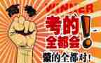 高考百日演讲稿5篇