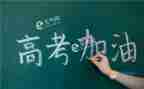 2024高考优秀作文范文7篇