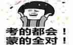 高考有我作文通用5篇