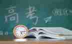 高考毕业自我鉴定参考8篇