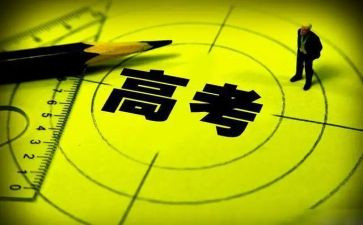 高三教师工作计划模板8篇