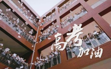 高三毕自我鉴定最新7篇