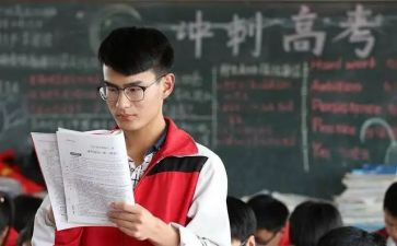 高三网自我鉴定优秀6篇