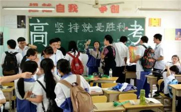 高三毕业生毕业自我鉴定优质8篇