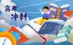高三教师工作计划最新6篇