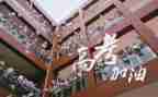 高三毕自我鉴定参考5篇