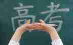 高三毕业自我鉴定总结6篇