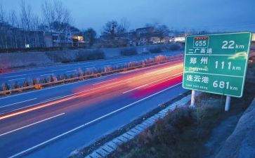 20高速收费员述职报告8篇