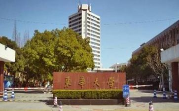 高校毕业推荐表自我鉴定8篇