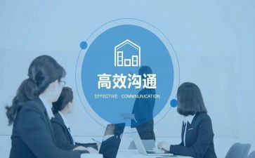 高效心得体会推荐7篇