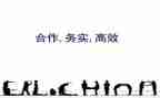 家校高效沟通心得体会8篇