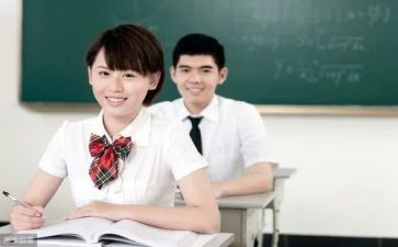 高中毕业子自我鉴定参考6篇