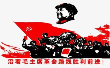 读革命书籍读后感8篇