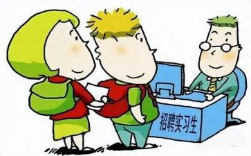 幼儿园园长跟岗自我鉴定7篇