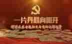 先进共产员先进事迹材料5篇
