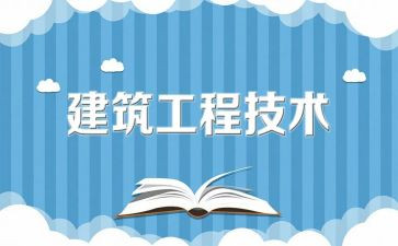 工程月度工作总结7篇