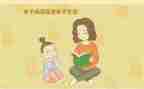 《共读》作文7篇