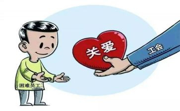 分工会工作年度总结精选8篇