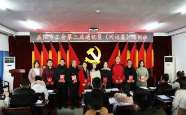 工会工作年终工作总结通用8篇