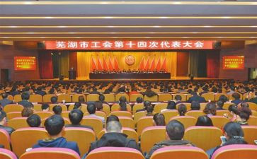 工会工作优秀事迹5篇
