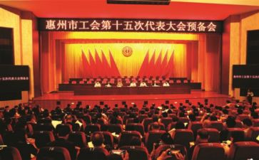 2024年教育工会工作总结8篇