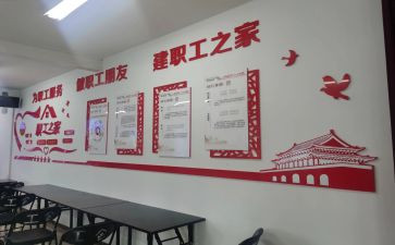 工会半年度总结参考5篇