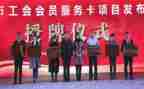 工会工作计划通用6篇