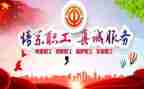 工会小活动策划优质5篇