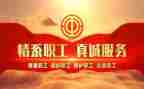 工会活动六一活动方案7篇
