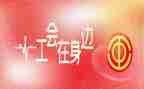 2024工会活动方案模板7篇