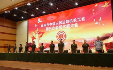 申请办工会卡的申请书最新6篇
