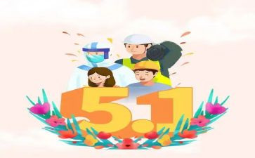 单位工会团建活动方案5篇