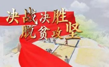安全生产百日攻坚战工作总结7篇