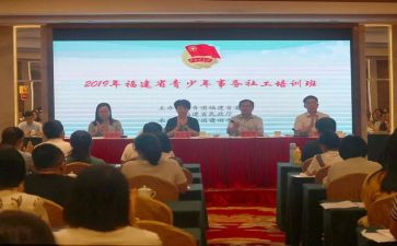 共青入团申请书正规范文6篇