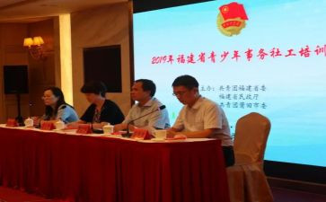 听共青团团课心得体会5篇