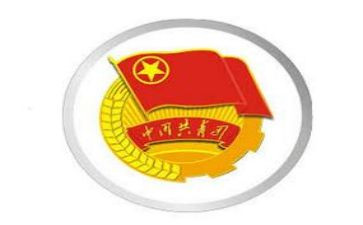 中国共青团申请书模板5篇