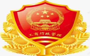 工商管理本自我鉴定优秀7篇