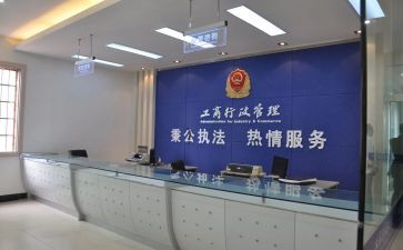 工商管理类实习报告精选6篇