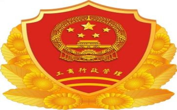 广工商自我鉴定参考8篇