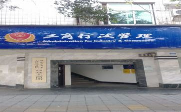 广工商自我鉴定模板5篇