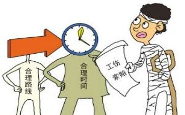 工伤险合同7篇